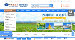 Desktop Screenshot of cts8.com